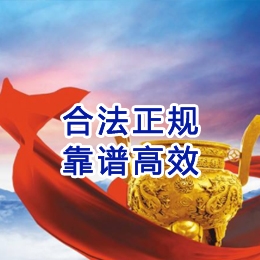 石屏讨账公司