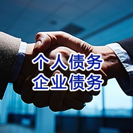 石屏追债公司